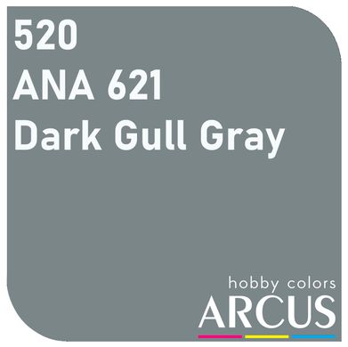 Емалева фарба Dark Gull Gray (Темно-сірий) ARCUS 520