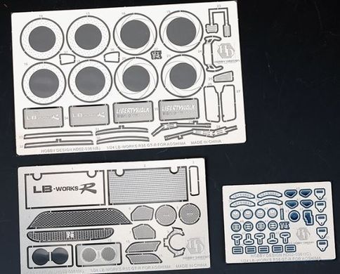 Набір доповнень 1/24 для LB Works R35 For Aoshima Hobby Design HD02-0361