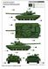 Сборная модель 1/35 украинский танк T-84BM Оплот Trumpeter 09512