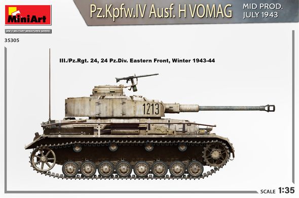 Збірна модель 1/35 танк Pz.Kpfw.IV Ausf. H Vomag MiniArt 35305