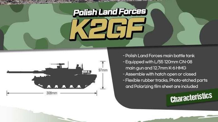 Збірна модель 1/35 танк K2GF Сухопутних військ Польщі Academy 13560