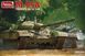 Сборная модель 1:35 танк M-84A Yugoslavia Battle Tank Amusing Hobby 35A045