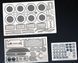 Набір доповнень 1/24 для LB Works R35 For Aoshima Hobby Design HD02-0361