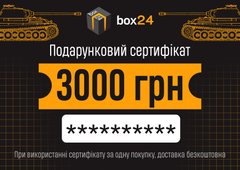 Gift certificate 3000 hryvnias