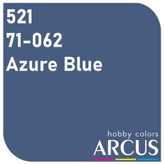 Емалева фарба Azure Blue (Блакитно-синій) ARCUS 521