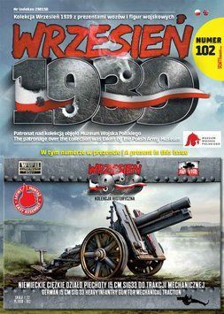 Збірна модель 1:72 гармата 15cm SIG-33 German heavy gun First to Fight PL102