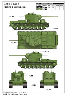 Збірна модель 1/35 надважкий танк КВ-5 Super Heavy Tank KV-5 Trumpeter 05552