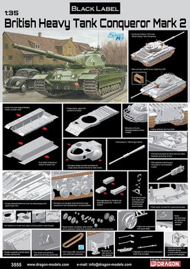 Збірна модель 1/35 британський танк British Heavy Tank Conqueror Black Label Dragon D3555