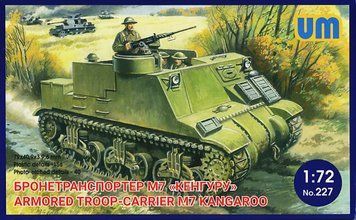 Збірна модель 1:72 транспортер М7 "Кенгуру" UM 227