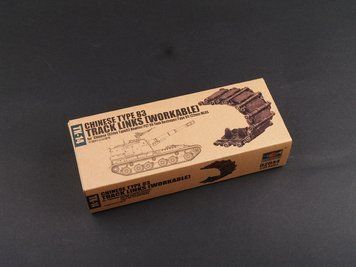 Сборная модель 1:35 траки Chinese TYPE 83 Track links (workable)