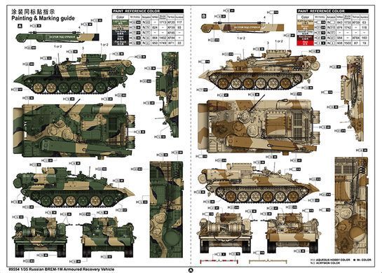 Збірна модель 1:35 броньована евакуаційна машина БРЕМ-1М Т-90 Trumpeter 09554