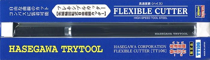 Нож для резки со свободным изгибом (гибкий резак) Hasegawa 71606