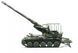 Збірна модель 1:35 самохідна гармата M110 A2 G - 203 mm AFV Club 35350