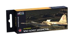 Набір емалевих фабр WW2 Soviet Sturmovik ARCUS 1001