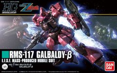 Assembled model 1/144 RMS-117 GALBALDY-B BL Gundam Bandai 60669