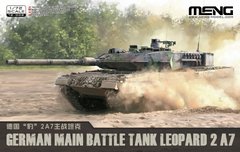 Збірна модель 1/72 танк German Main Battle Tank Leopard 2 A7 Meng Model 72-002