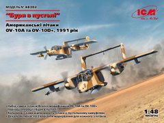 Assembled model 1/48 "Desert Storm" airplane. American OV-10A and OV-10D+ aircraft, 1991 ICM 48302