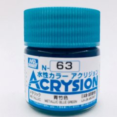 Акриловая краска Acrysion (N) Metallic Blue Green Mr.Hobby N063