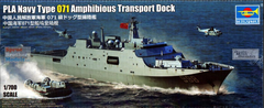 Збірна модель 1/700 військовий корабель PLA Navy Type 071 Amphibious Transport Dock Trumpeter 06726