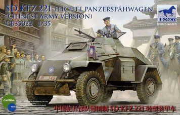 Сборная модель 1/35 бронеавтомобиль Sd.Kfz.221 (Китайская версия) Bronco CB35022