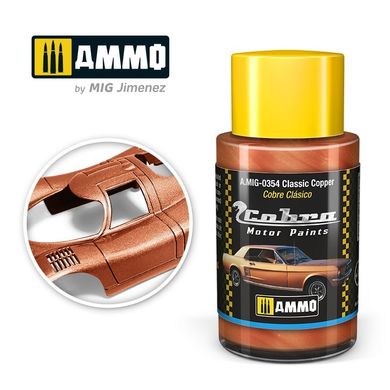Краска Cobra Motor Classic Copper Ammo Mig 0354