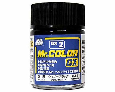Нитрокраска Mr.Color GX-002 Ueno Black (18 ml) Mr.Hobby GX002