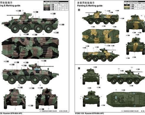 Assembled model 1/35 Moscow armored car Russian BTR-80A APC Trumpeter 01595