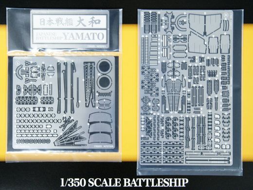 Сборная модель 1/350 японского линкора Japanese Battleship Yamato Tamiya 78025