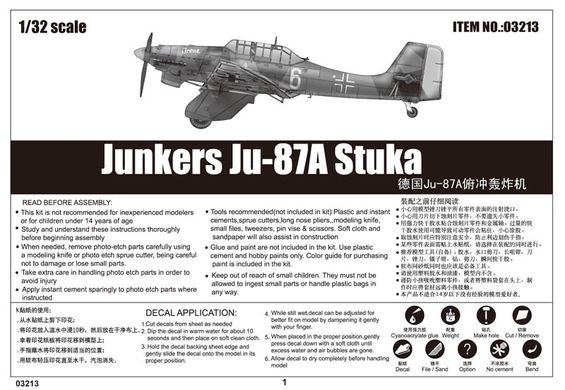 Сборная модель 1/32 бомбардировщик Junkers Ju 87A Trumpeter 03213