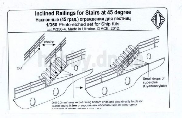 Photographic etching 1/350 inclined 45 degree stair railings ACE r350-4, In stock