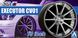 Комплект колес SSR Executor CV01 19 inch Aoshima 05252 1/24, В наличии