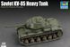 Збірна модель 1/72 Soviet KV-85 Heavy Tank Trumpeter 07127
