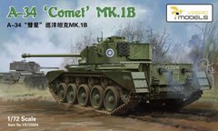 Збірна модель 1/72 танк A-34 'Comet' MK.1B Vespid Models VS720004