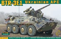 Prefab model 1/72 Ukrainian armored personnel carrier BTR-3E1 with BM-3M module Assault ACE 72175