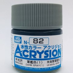 Акрилова фарба Acrysion (N) Dark Gray (1) Mr.Hobby N082