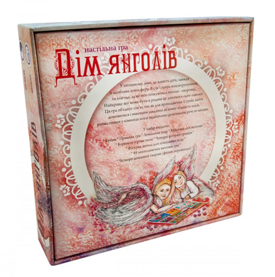 Board game Strateg House of Angels in Ukrainian (30101)