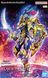 Сборная модель Figure Rise Standard Amplified - Black Luster Soldier Bandai 66283