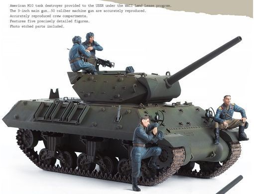 Assembled model 1:35 tank USSR M10 "Lend-Lease" Academy 13521