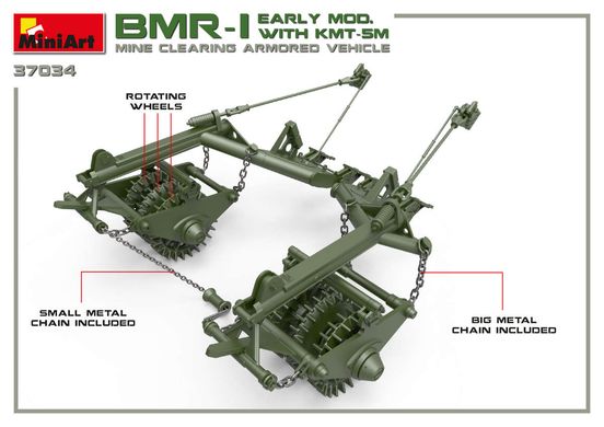 Збірна модель 1/35 броньована машина розмінування BMR-1 Early Mod. з КМТ-5М MiniArt 37034