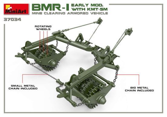 Сборная модель 1/35 бронированная машина разминирования BMR-1 Early Mod. с КМТ-5М MiniArt 37034