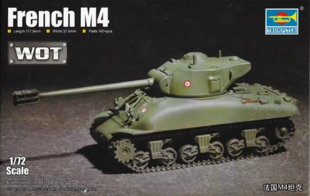 Сборная модель 1/72 танк French M4 Trumpeter 07169