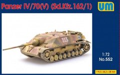 Сборная модель 1/72 Panzer IV /70(V) Sd.Kfz.162/1 UM 552