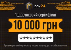 Подарочный сертфикат 10000 грн