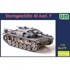 Збірна модель 1/72 САУ Sturmgeschutz III мод.F UM 279