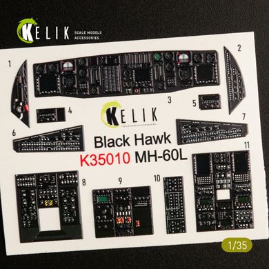 3D наклейки інтер'єр MH-60L Black Hawk для комплекту Kitty Hawk (1/35) Kelik K35010, В наявності