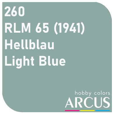 Емалева фарба Light Blue (Світло-синій) ARCUS 260