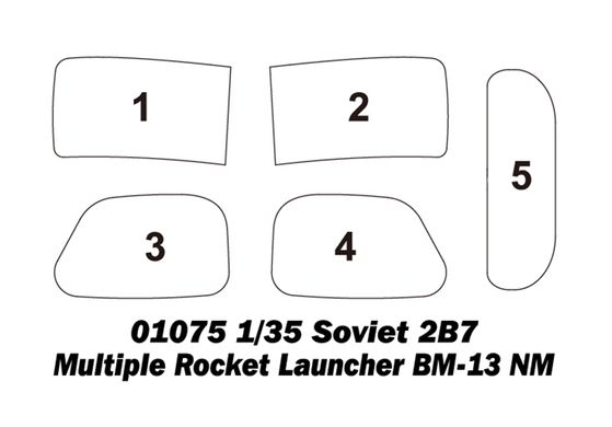Сборная модель 1/35 советская реактивная залповая установка 2Б7 БМ-13 НМ Trumpeter 01075