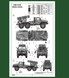 Сборная модель 1/72 военный Град BM-21 Grad Late Version HobbyBoss 82932