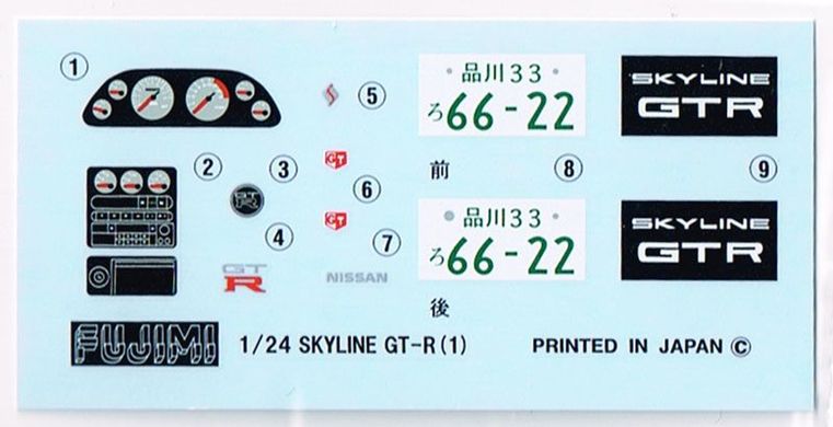 Сборная модель 1/24 автомобиль Skyline GT-R '89 R32 Fujimi 04653