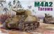 Assembled model 1/35 American tank Sherman M4A2 Tawara US Dragon D6062